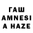 Печенье с ТГК конопля Anna Herz