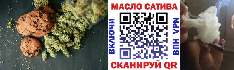 Canna-Cookies марихуана Каменск-Уральский