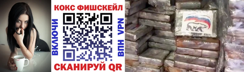COCAIN 98% Каменск-Уральский