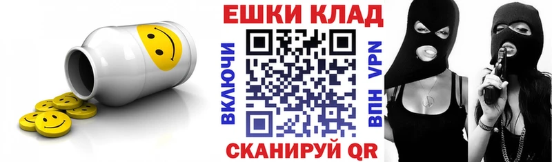 ЭКСТАЗИ ешки  Купить где  Каменск-Уральский 