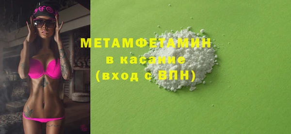 мефедрон Михайловка