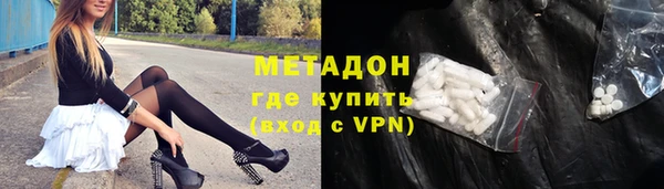 мефедрон Михайловка