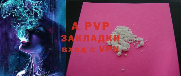 сатива Михайловск