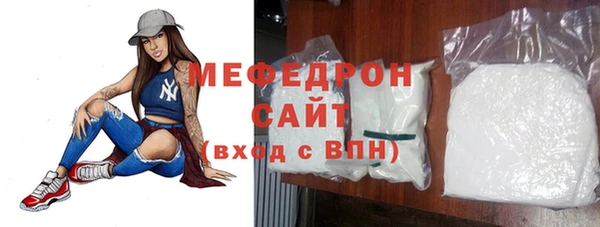 мефедрон Михайловка