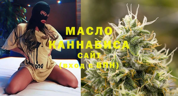 мефедрон Михайловка