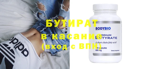 мефедрон Михайловка