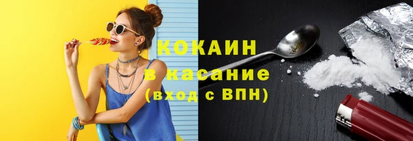 мефедрон Михайловка