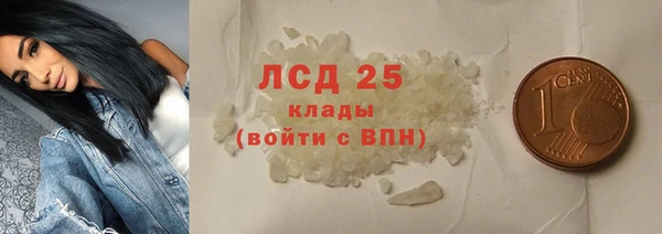 мефедрон Михайловка