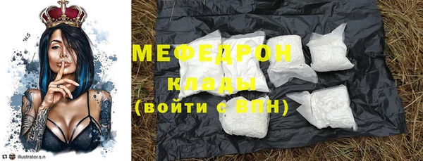 мефедрон Михайловка