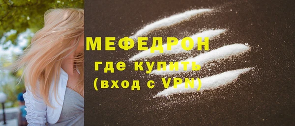 мефедрон Михайловка