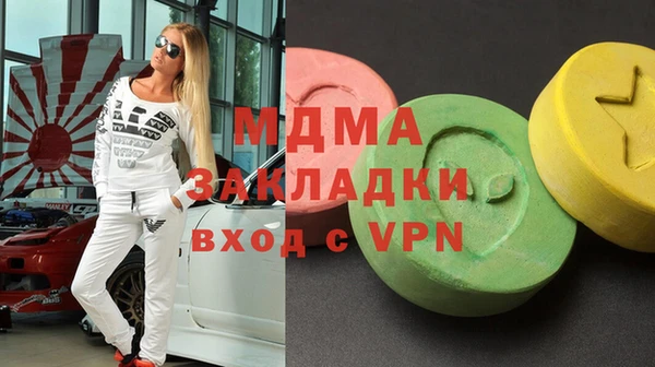 мефедрон Михайловка
