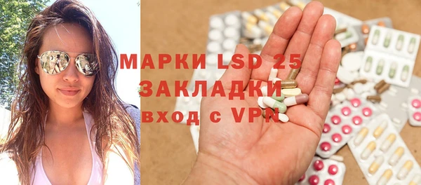 мефедрон Михайловка
