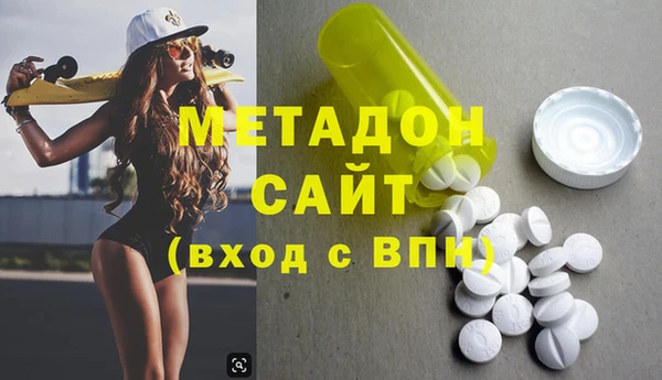 каннабис Медногорск
