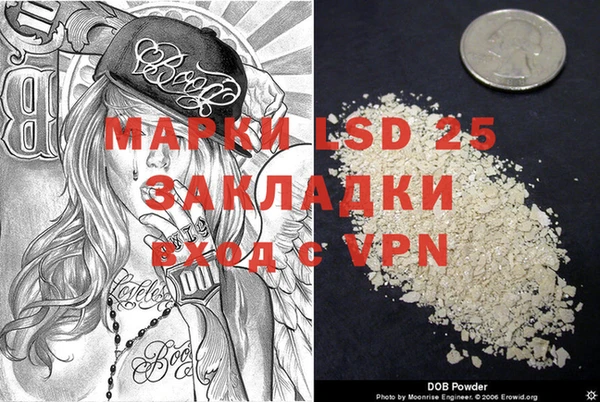 мефедрон Михайловка