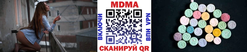 МДМА Molly  Купить закладки  Каменск-Уральский 