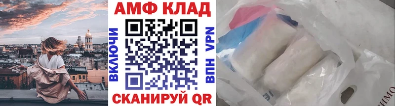 МЕТАМФЕТАМИН кристалл  Купить где  Каменск-Уральский 