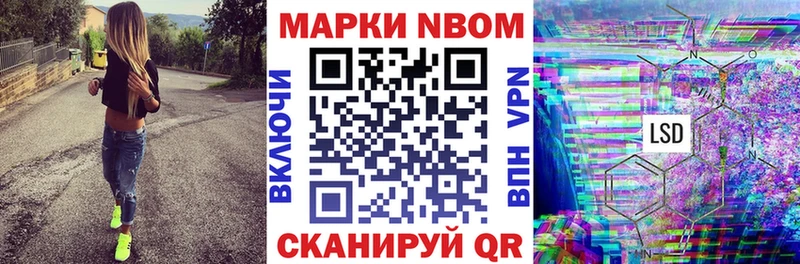Купить где  Каменск-Уральский  Марки N-bome 1500мкг 
